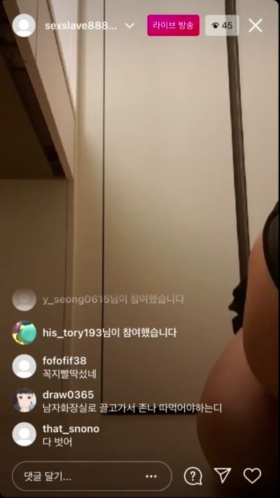 직딩 일탈 인스타 라방 모음 | 한국야동 고화질 스트리밍