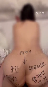 질싸용에 가득 채워줘…? #섹트 #비떱