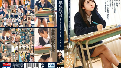 STSK-023 Obscene Education Student Panchira Voyeurism / Obscene Training Record By A Perverted Teacher