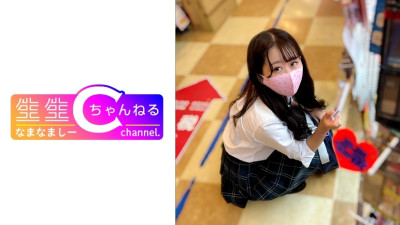 NMCH-050 [Personal video recording] A girl in uniform with a sadistic attitude makes her faint in agony due to her handjob technique_Video of a large amount of creampie inside her vagina