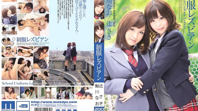 MIAD-409 Uniform Lesbian Nao Ayukawa Saki Tsuji