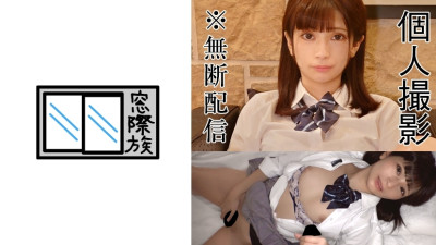 MONA-005 Amateur virgin first shooting debut! !! Raw Saddle  in uniform