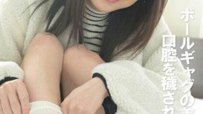 PYU-307 Beautiful girl with ball gag gets her mouth defiled and wet