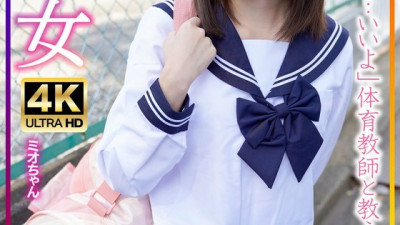 INSTV-569 Uniformed beautiful girl Mio-chan training camp! Amateur student's messy sex life