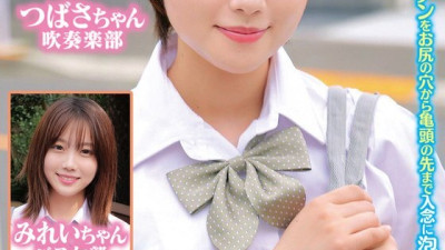 ORECS-280 Ladies and gentlemen! Would you like to give me a big dick body wash? My pussy is soaked and blushing with a close body wash! Then I'll have intense creampie sex with my big dick that reaches deep into my uterus! Tsubasa-chan and Mirei-chan
