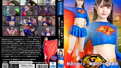 SPSB-049 Super Lady Defeated Heroine Hell's Fan Thanksgiving Miina Konno 860 3