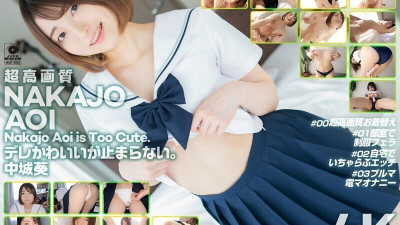 CSPL-016 [4K] 4K Revolution Dere cute, but… can't stop. Nakagusuku Aoi