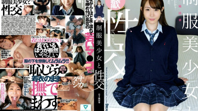 QBD-099 Sex with a beautiful girl in uniform Seika Igarashi