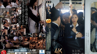 JUR-116 Female boss shakes in shame on business trip with creampie train molester Yuki Yoshizawa